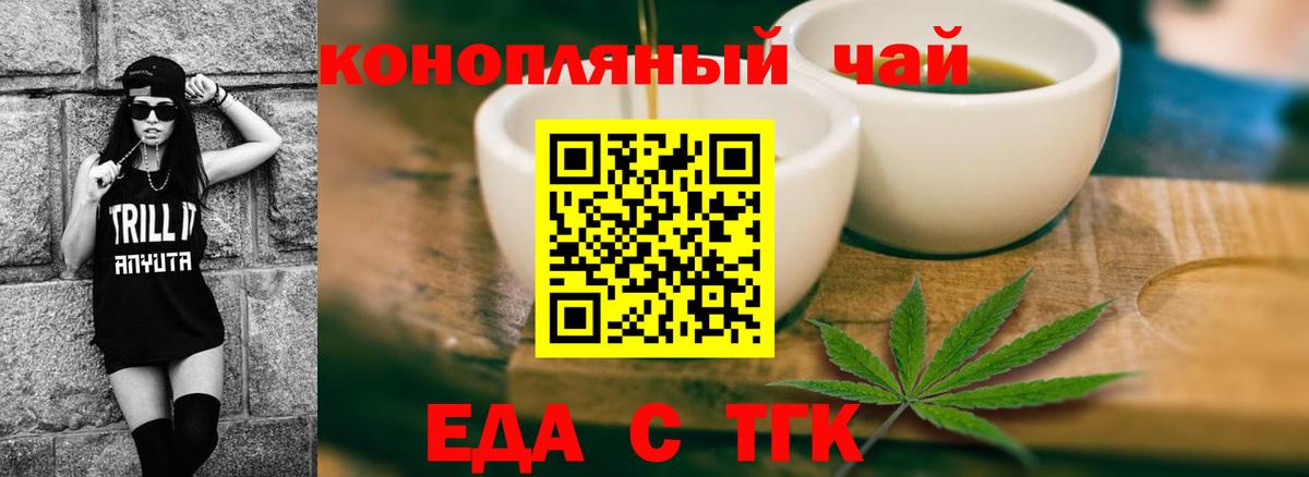 Звенигород  Canna-Cookies марихуана  Вход с VPN 