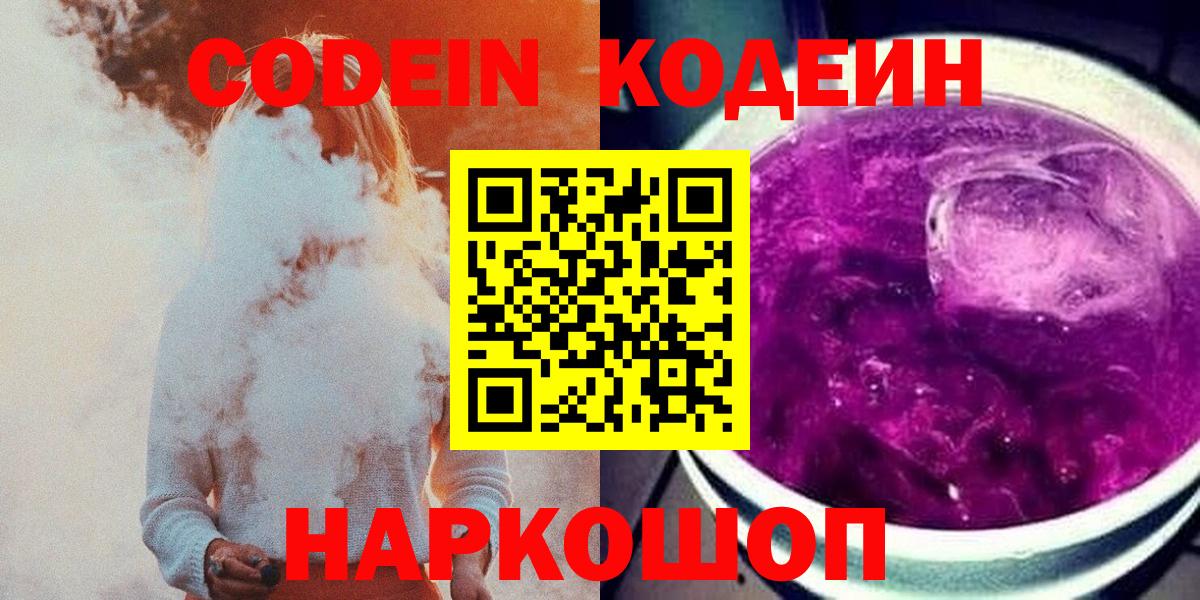 LSD-25 Звенигород