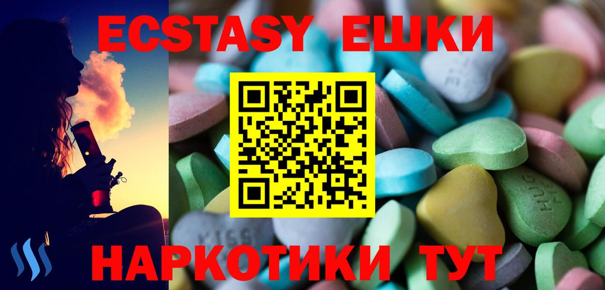 Конопля  НБОМе  Магазин наркотиков  Звенигород  Героин  Вход с VPN  Меф   ГАШ  КОКАИН 