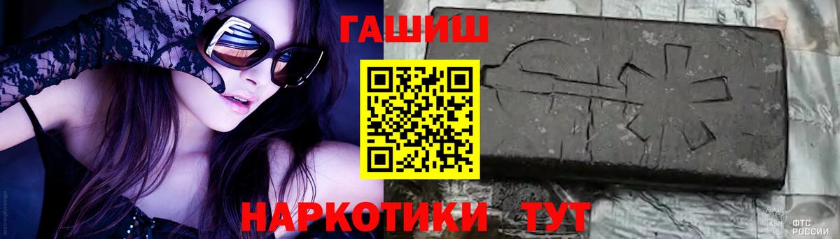 Звенигород  Гашиш гарик  Вход с VPN  Гашиш Изолятор 