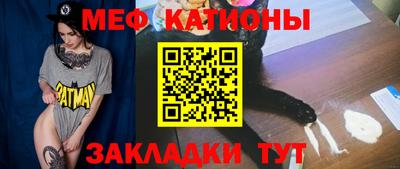 мефедрон VHQ Балаково