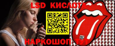гашик Балахна