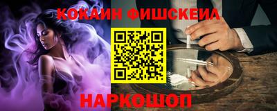 мефедрон VHQ Балаково