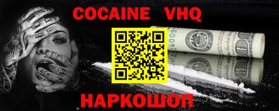 гашик Балахна