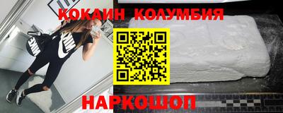 мефедрон VHQ Балаково