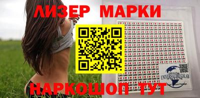 мефедрон VHQ Балаково