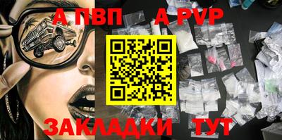 mdpv Балашиха