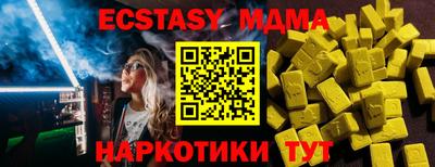 mdpv Балашиха
