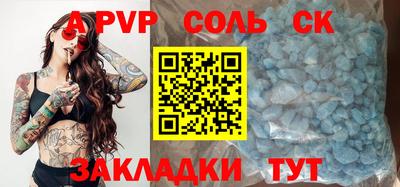 мефедрон VHQ Балаково