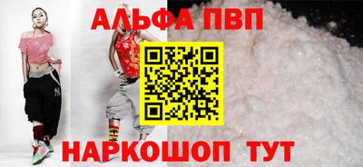 мефедрон VHQ Балаково