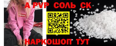 mdpv Балашиха