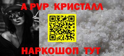 мефедрон VHQ Балаково