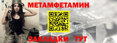 мефедрон VHQ Балаково