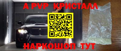 mdpv Балашиха