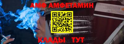 мефедрон VHQ Балаково