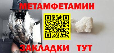 мефедрон VHQ Балаково
