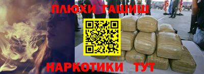 jwh Гатчина