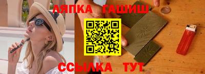 синтетический гашиш Гагарин