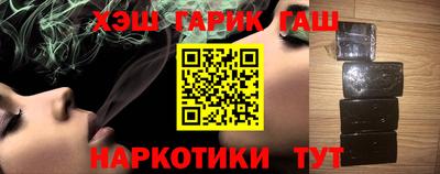 мефедрон VHQ Балаково