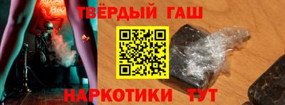 гашик Балахна