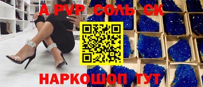 мефедрон VHQ Балаково