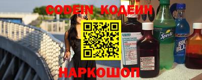 мефедрон VHQ Балаково