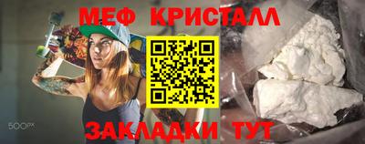mdpv Балашиха