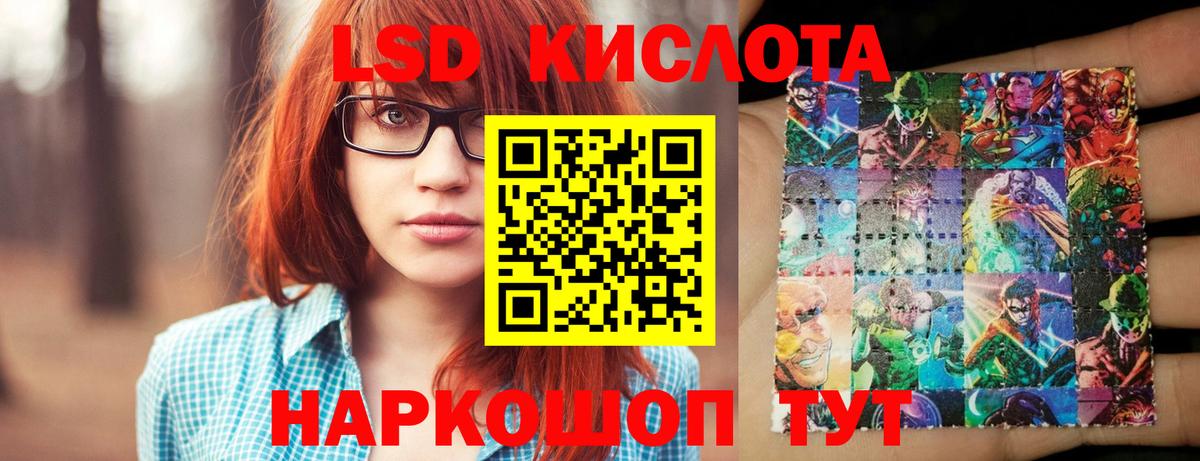 ЛСД экстази ecstasy Звенигород