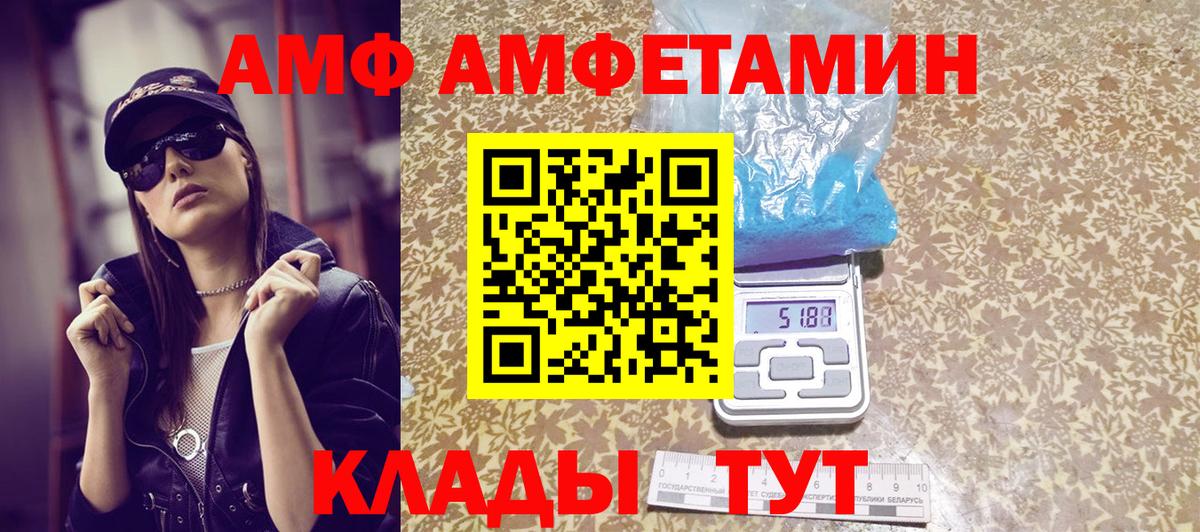 МЕТАМФЕТАМИН Methamphetamine Звенигород