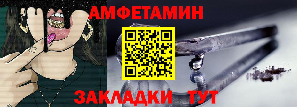 МЕТАМФЕТАМИН  Первитин витя  Вход с VPN  Звенигород 