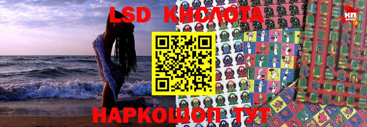 Марки 25I-NBOMe 1,8мг  Вход с VPN  Звенигород 